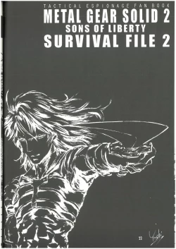 Page 21 of SURVIVAL FILE 2 Yoshi yosino ya honpo