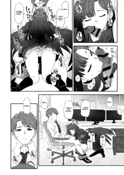 Page 7 of Nandina Domestica