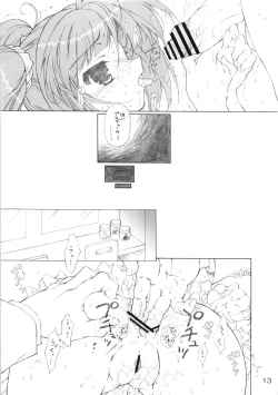 Page 12 of Mayoigo no Usagi