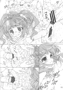 Page 14 of Mayoigo no Usagi