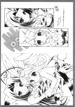 Page 21 of Mayoigo no Usagi