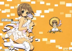 Page 2 of Watashi dake no Rakuen