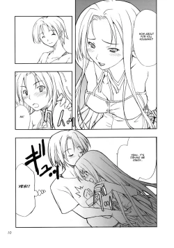 Page 9 of Cosplay COMPLEX