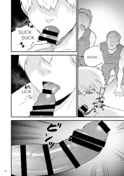 Page 25 of Itsuki takes over the school