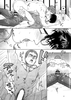 Page 20 of Yurushite yaru kara xx Misero!