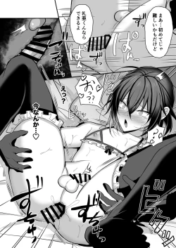 Page 33 of Ore ga Otokonoko Fuuzoku de Mesu Ochi Suru Hazu ga Nai 2