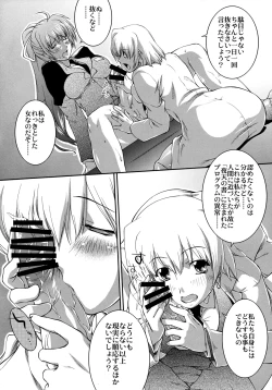 Page 7 of Skirt no Shita no Gekijou