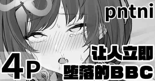 [Pure Love Account] pntni's Borderline