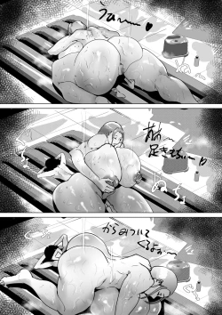 Page 10 of Do Inran Dolly 2