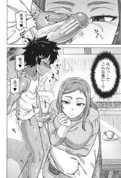 Page 56 of Boku no Kaa-Chan to Ore no Mama