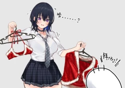 Page 2 of Onegai Shitara Cosplay Shite Kureru Nose-san