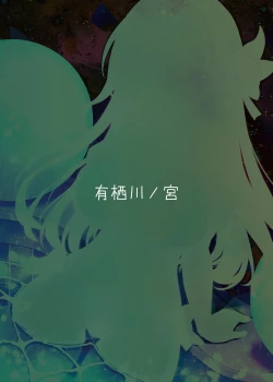 Page 22 of HotaPai Star Rail | Firepai Star Rail