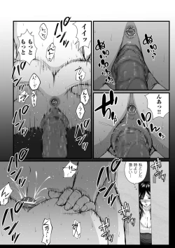 Page 160 of COMIC Kuriberon DUMA 2024-10 Vol.65