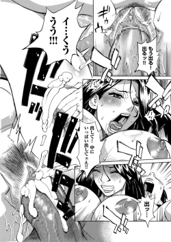 Page 46 of COMIC Kuriberon DUMA 2024-10 Vol.65