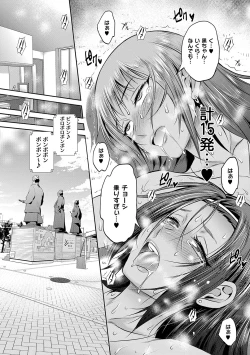 Page 140 of Joshi Luck! 3 Years Later