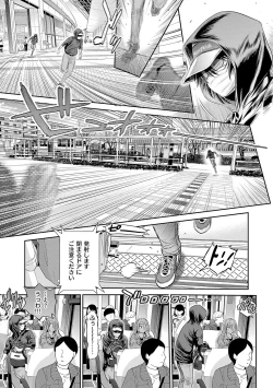 Page 142 of Joshi Luck! 3 Years Later