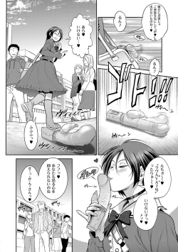 Page 151 of Joshi Luck! 3 Years Later