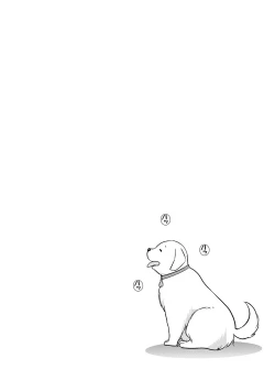 Page 219 of Joshi Luck! 3 Years Later