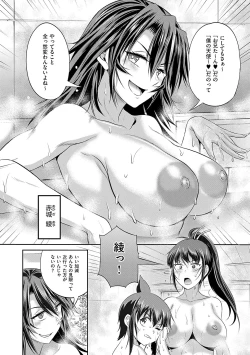 Page 35 of Joshi Luck! 3 Years Later