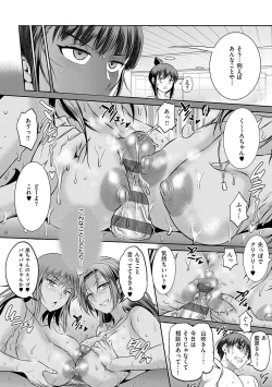 Page 37 of Joshi Luck! 3 Years Later