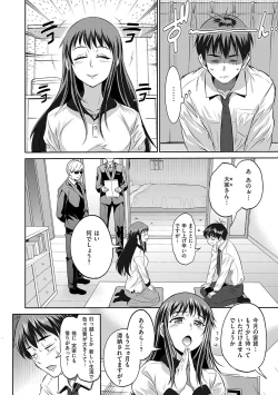 Page 47 of Joshi Luck! 3 Years Later