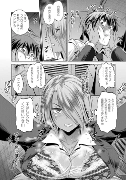 Page 63 of Joshi Luck! 3 Years Later