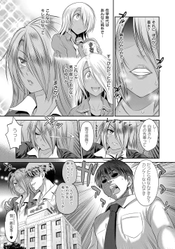 Page 64 of Joshi Luck! 3 Years Later