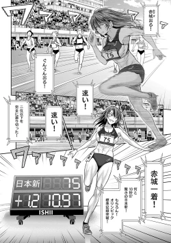 Page 93 of Joshi Luck! 3 Years Later