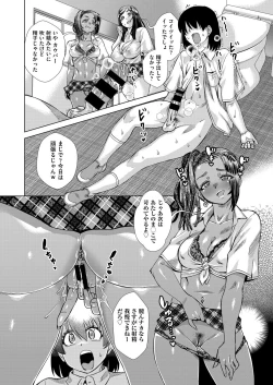 Page 31 of COMIC AUN Kai Vol. 33