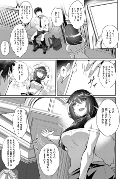 Page 6 of COMIC AUN Kai Vol. 33