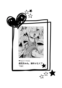 Page 223 of Chicchai Tabegoro Musume-tachi "Digital Tokusouban"