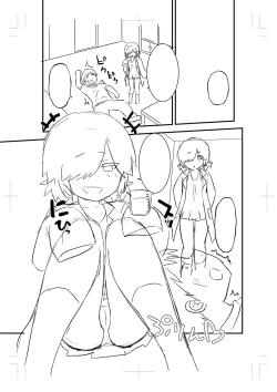 Page 224 of Chicchai Tabegoro Musume-tachi "Digital Tokusouban"