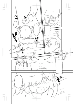 Page 229 of Chicchai Tabegoro Musume-tachi "Digital Tokusouban"