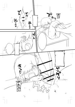 Page 237 of Chicchai Tabegoro Musume-tachi "Digital Tokusouban"