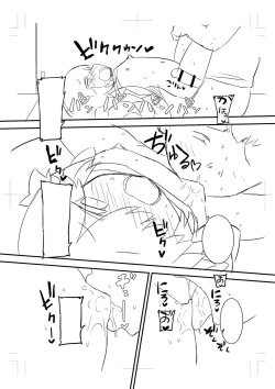 Page 241 of Chicchai Tabegoro Musume-tachi "Digital Tokusouban"