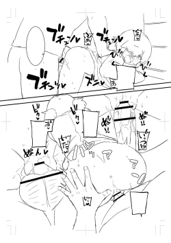 Page 243 of Chicchai Tabegoro Musume-tachi "Digital Tokusouban"