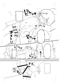 Page 247 of Chicchai Tabegoro Musume-tachi "Digital Tokusouban"