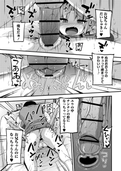 Page 24 of Chicchai Tabegoro Musume-tachi "Digital Tokusouban"