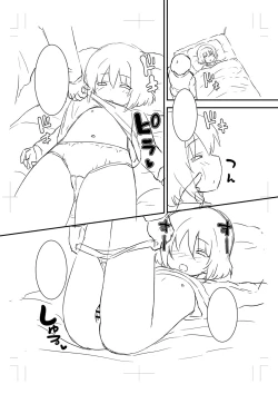 Page 254 of Chicchai Tabegoro Musume-tachi "Digital Tokusouban"