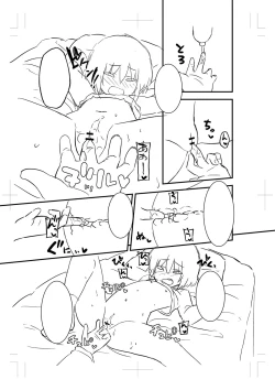 Page 256 of Chicchai Tabegoro Musume-tachi "Digital Tokusouban"