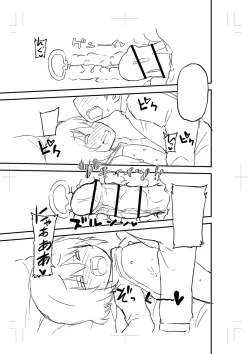 Page 258 of Chicchai Tabegoro Musume-tachi "Digital Tokusouban"