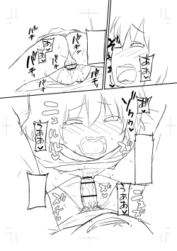 Page 261 of Chicchai Tabegoro Musume-tachi "Digital Tokusouban"