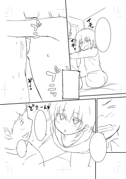 Page 278 of Chicchai Tabegoro Musume-tachi "Digital Tokusouban"