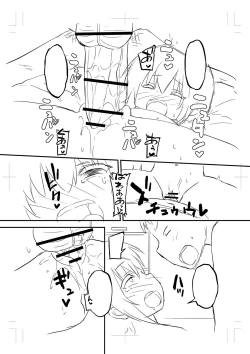 Page 291 of Chicchai Tabegoro Musume-tachi "Digital Tokusouban"