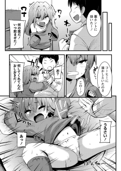 Page 32 of Chicchai Tabegoro Musume-tachi "Digital Tokusouban"