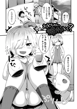Page 78 of Chicchai Tabegoro Musume-tachi "Digital Tokusouban"