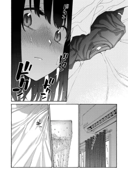 Page 135 of COMIC Shingeki 2024-11