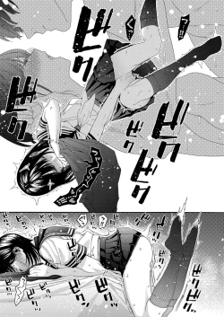Page 140 of COMIC Shingeki 2024-11