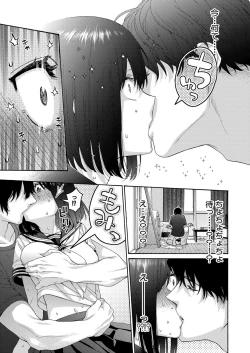 Page 144 of COMIC Shingeki 2024-11