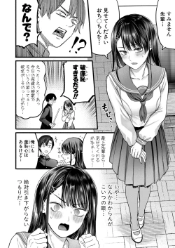 Page 313 of COMIC Shingeki 2024-11